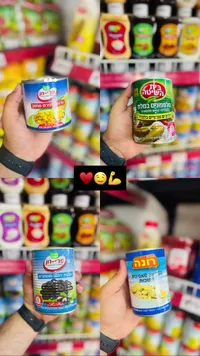 مخلل خيار - بيت هشيطا (Beit Hashita)