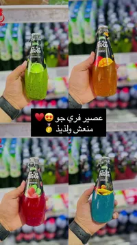 مشروب بذور الريحان - فري جو (FreeGo)