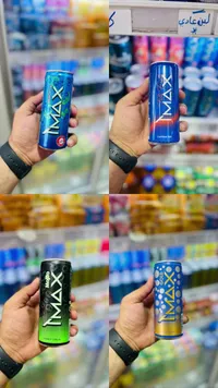 مشروب غازي متنوع - تي ماكس (TMAX)