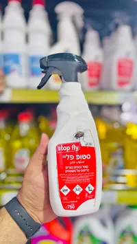 بخاخ مبيد حشري للذباب - ستوب فلاي (Stop Fly)