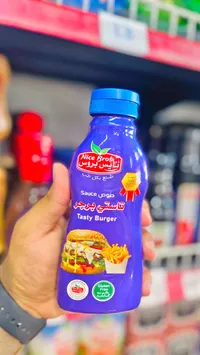 صوص تاستي برجر - نايس بروس (Nice Bros)