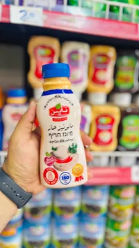 مايونيز حار - نايس - سوق غزة