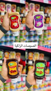 تشكيلة صوصات متنوعة - جرين فود (Green Food)