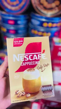 قهوة كابتشينو سريعة التحضير - نسكافيه (Nescafe)