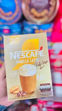 قهوة سريعة الذوبان فانيلا لاتيه - نسكافيه (Nescafe)