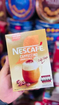 قهوة كابتشينو غير محلى - نسكافيه (Nescafe)