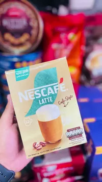 قهوة لاتيه سريعة التحضير - نسكافيه (Nescafe)