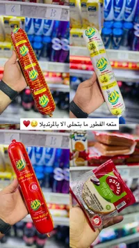 مرتديلا إكسترا مدخن - مداين (Madaen)