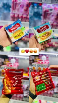 شرائح جبنة للبرجر - تيما (Teama)