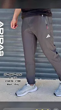 بنطال رياضي رجالي - أديداس (Adidas) - سوق غزة