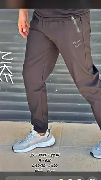 بنطال رياضي رجالي - نايكي (Nike) - سوق غزة