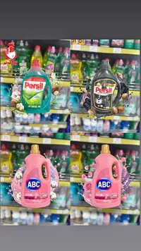 سائل غسيل الملابس - برسيل (Persil)