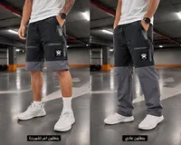 بنطلون رجالي - سبايدر (Spider)