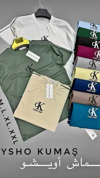 تيشيرت رجالي - كالفن كلاين جينز (Calvin Klein Jeans)