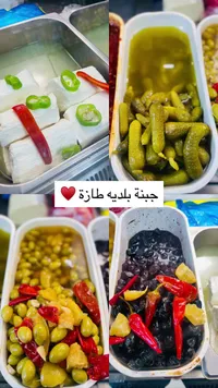 جبنة بلدية طازة