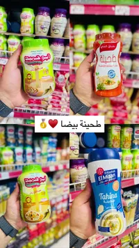 طحينة بيضاء - أبو حميد
