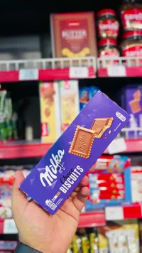 بسكويت بالشوكولاتة - ميلكا (Milka)