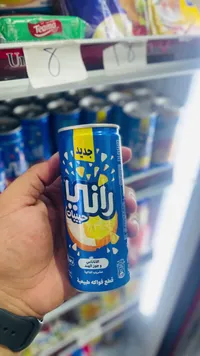 رانيا جيست - أناناس وجوز الهند