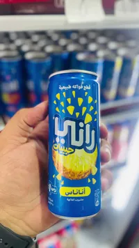 رانيا حبيبات أناناس