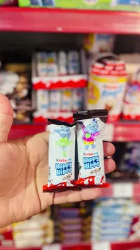 كيندر هابي هيبو كاكاو (Kinder)