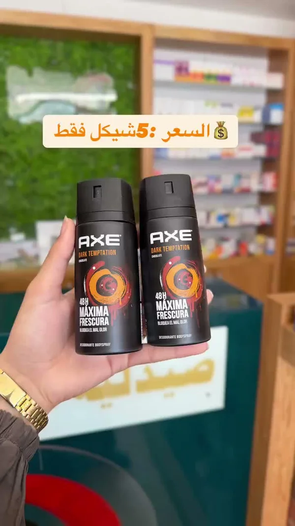 بخاخ جسم دارك تمبتيشن - اكس (Axe) - إكسسوارات ومكياج وعناية - سوق غزة