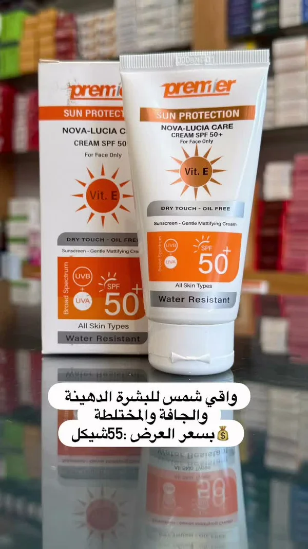 واقي شمس نوفا لوسيا كير - بريمير (Premier) - إكسسوارات ومكياج وعناية - سوق غزة
