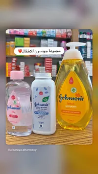 مجموعة جونسون للأطفال (Johnson's)