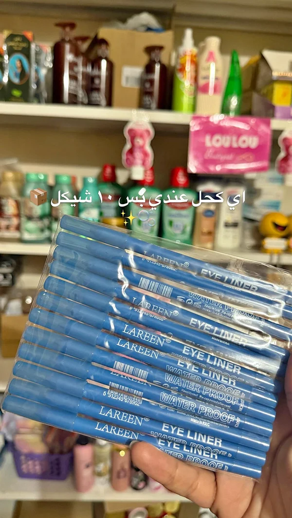 آيلاينر مقاوم للماء - لارين (LAREEN) - إكسسوارات ومكياج وعناية - سوق غزة