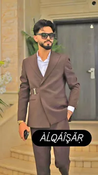 بدلة أفراح شبابية - القيصر (Alqaisar)