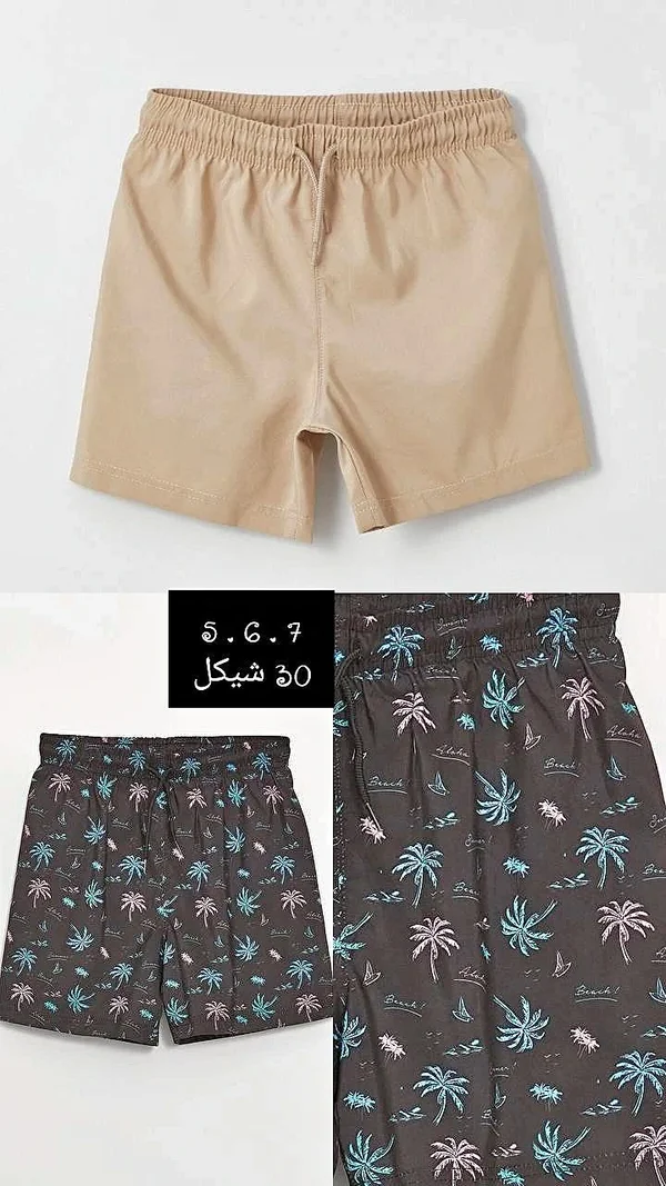 شورت سباحة للأطفال - تشكيلة صيفية - ملابس أطفال - سوق غزة
