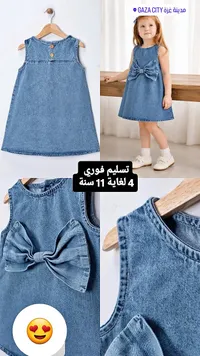 فستان جينز صيفي بفيونكة للبنات