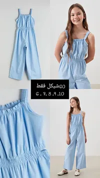 جمبسوت صيفي بناتي بلون أزرق فاتح - سوق غزة