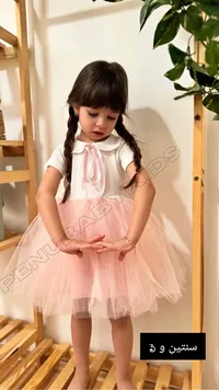 فستان بناتي بتنورة تول - بينوبا بيبي كيدز (Penubaby Kids)