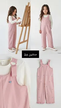 طقم سالوبيت بناتي مع بلوزة - إل سي وايكيكي (LC Waikiki)