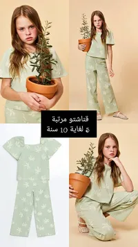 طقم ملابس صيفي بناتي - قناشتو