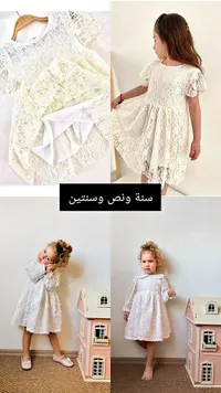 فستان دانتيل أنيق للأطفال - بينو بيبي كيدز (Penu Baby Kids)