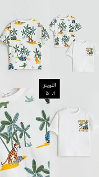 طقم تيشيرتات أطفال بطبعة سفاري - إل سي وايكيكي (LC Waikiki)