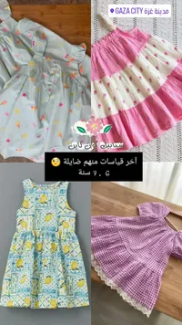 تشكيلة فساتين صيفية للبنات