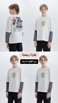 بلوزة بأكمام طويلة للأطفال (بلوزة ربيعية)
