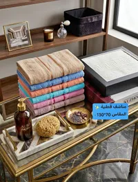 مناشف قطنية - مقاس 130*70