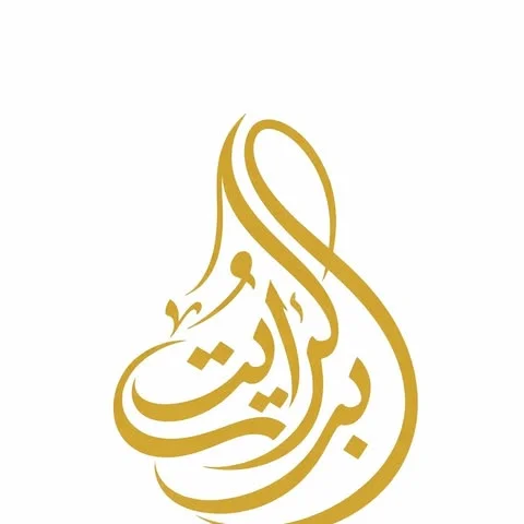 شعار صالة وقاعة برايت نايت
