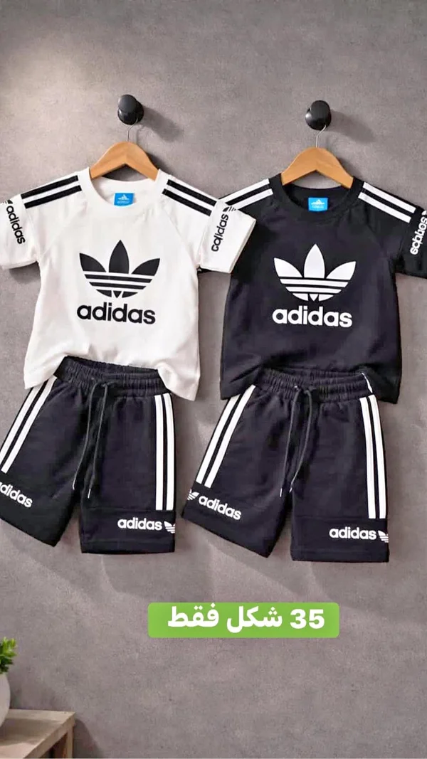 طقم ملابس صيفي للأطفال - أديداس (Adidas) - ملابس أطفال - سوق غزة