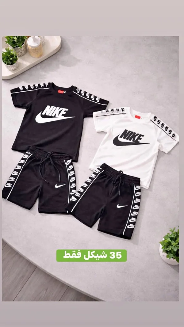طقم ملابس صيفي للأطفال - نايكي (Nike) - ملابس أطفال - سوق غزة