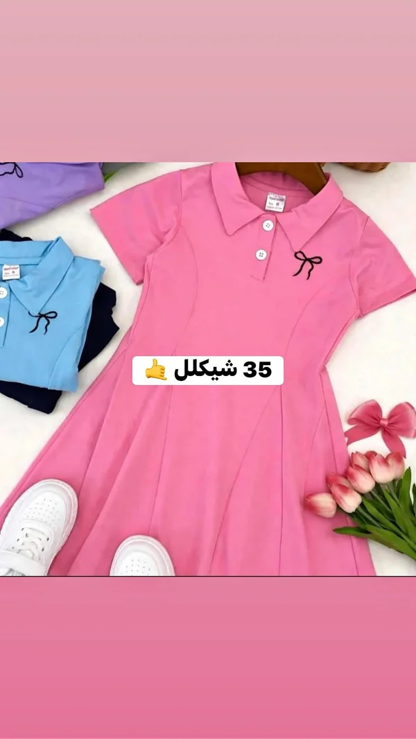 فستان بولو صيفي للبنات - ملابس أطفال - سوق غزة