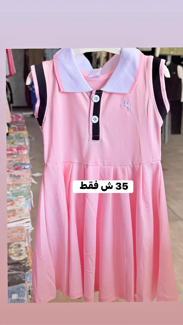 فستان بناتي صيفي بياقة بولو - ملابس أطفال - سوق غزة