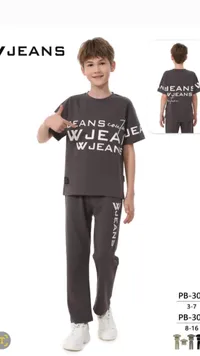 طقم ملابس صيفي للأولاد - دبليو جينز (W Jeans)