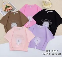 تيشيرت أطفال مزين بوردة - جيه آر آر (JRR)