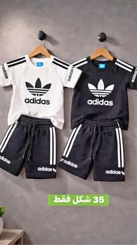 طقم ملابس صيفي للأطفال - أديداس (Adidas) - سوق غزة