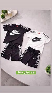 طقم ملابس صيفي للأطفال - نايكي (Nike) - سوق غزة