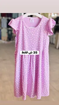 فستان أطفال صيفي - تيران جروب (Tirand Group) - سوق غزة
